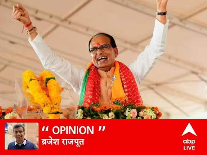 Does the election also swing, high and low elections in Madhya Pradesh