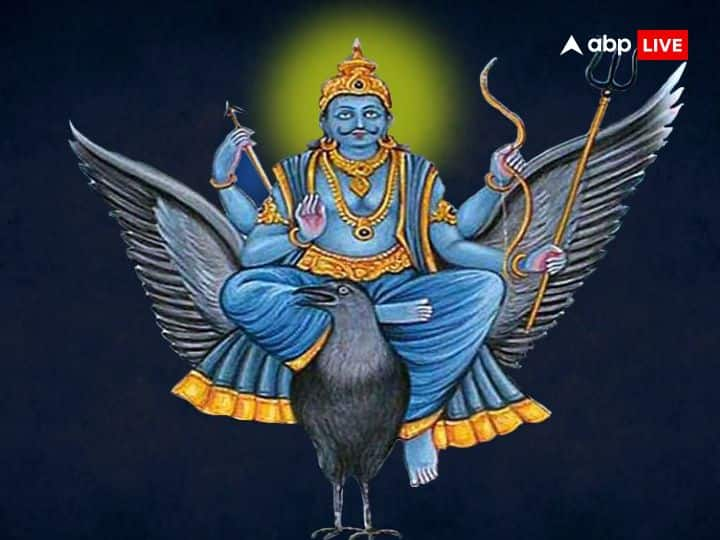 Shani Dev Blessings:  शनि देव की कृपा हो तो व्यक्ति को अपने कर्मों के फल को सहन करने की क्षमता मिलती है. यह लोग अपने जीवन के कठिनाइयों का सामना आसानी से कर लेते हैं. जानते हैं शनि की प्रिय राशियां.