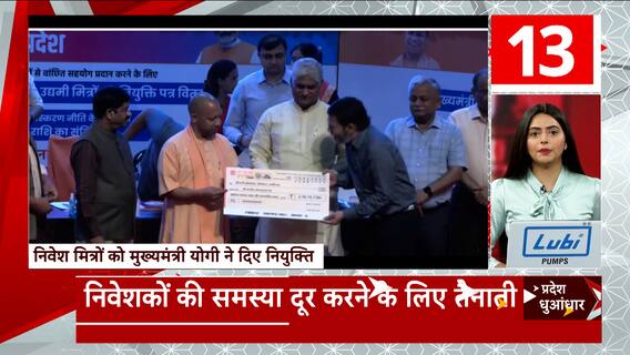 TOP News: दिनभर की 100 बड़ी खबरें देखिए फटाफट अंदाज में। Latest News। Hindi News