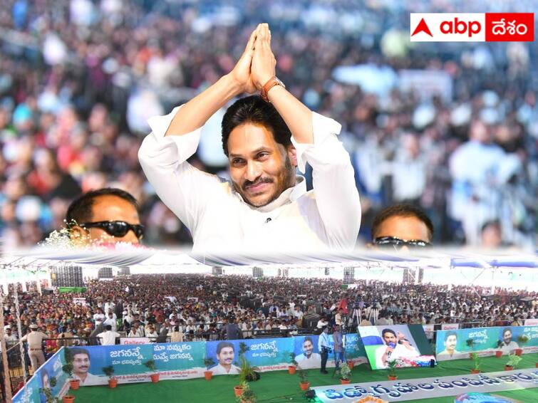 Getting the cadre ready for the elections has become a challenge for the top leaders of YSRCP. YSRCP News : క్యాడర్ ను రెడీ చేసుకోవడమే వైఎస్ఆర్‌సీపీకి అతి పెద్ద టాస్క్ - విజయసాయిరెడ్డి ప్రయత్నాలు ఫలిస్తాయా ?