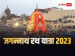 जगन्नाथ रथ यात्रा आज से शुरू, जानें इसका धार्मिक और सांस्कृतिक महत्व