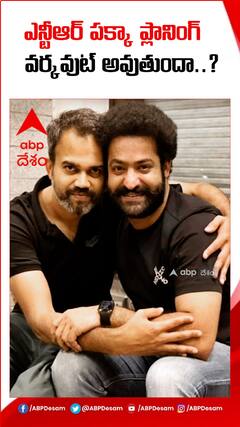 తారక్ తర్వాతి సినిమాల షూటింగ్స్ ఎప్పుడు..?