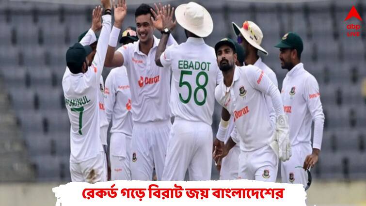 Bangladesh Beat Afghanistan by 546 Runs in One-Off Test; Register Biggest Win in Terms of Runs in 21st Century Ban vs AFG: একুশ শতকের সবচেয়ে বড় জয়, আফগানিস্তানকে ৫৪৬ রান হারিয়ে রেকর্ড লিটনদের