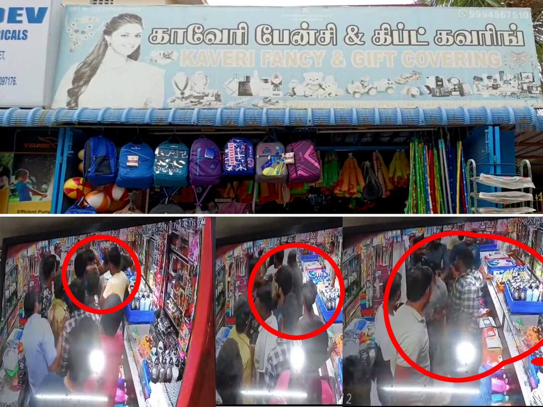 Villupuram : மரக்காணத்தில் பேன்சி ஸ்டோரில் உரிமையாளர் மீது தாக்கு... சிசிடிவி காட்சி வெளியாகி பரபரப்பு!