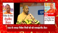 Lucknow में निवेश मित्रों को CM Yogi ने बांटे नियुक्ति पत्र, इस दौरान संबोधन की अहम बातें सुनिए