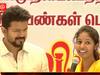 Vijay Makkal Iyakkam: ”உங்களை பார்த்தால் பாரதியாரின் கவிதை நினைவிற்கு வருகிறது” -  விஜயை நெகிழ வைத்த மாணவி!