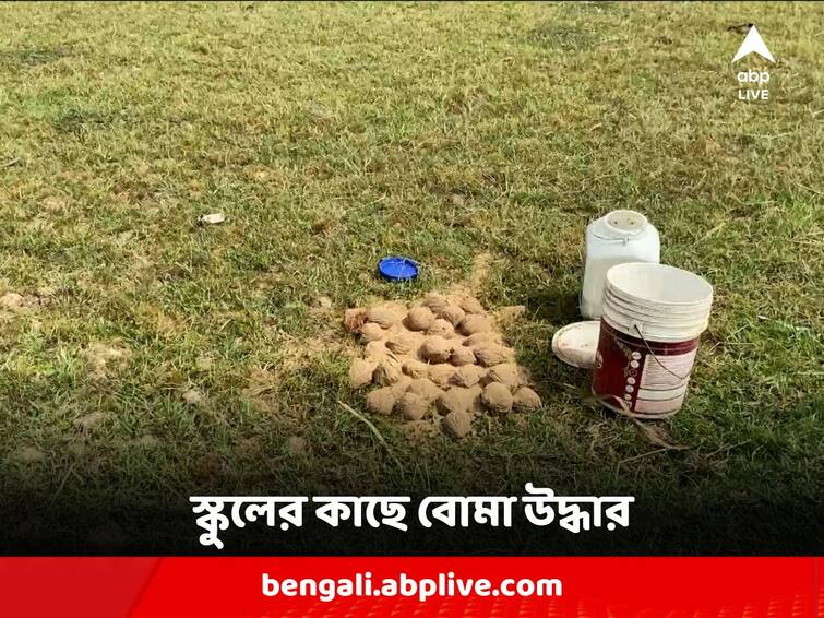 Panchayat Election 2023 61 improvised explosive devices found near school in Santiniketan Panchayat Election 2023: শান্তিনিকেতনে স্কুলের কাছে মিলল ৬১টি তাজা বোমা