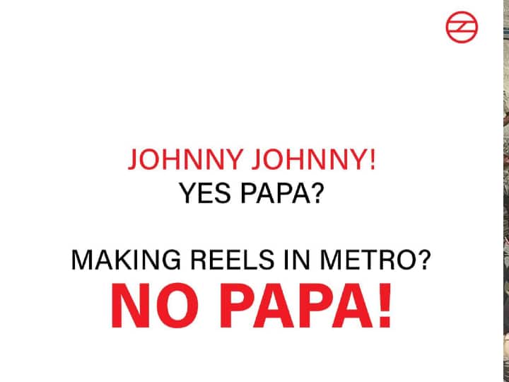 DMRC remembered the lyrics of children's RHYMES 'Johnny-Johnny Yes Papa' DMRC को याद आयी बच्चों के RHYMES 'जॉनी-जॉनी यस पापा' के बोल, जानें क्या है पूरा मामला?