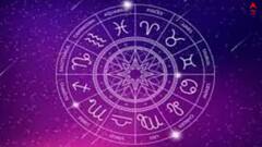 Daily Astrology: উন্নতির লক্ষণ স্পষ্ট কাদের ? কেমন যাবে আজকের দিন ?