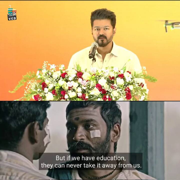 நடிகர் விஜய் பேசுகையில் அசுரன் படத்தின் உள்ள வசனம் ஒன்றை மேற்கோள் காட்டினார்.