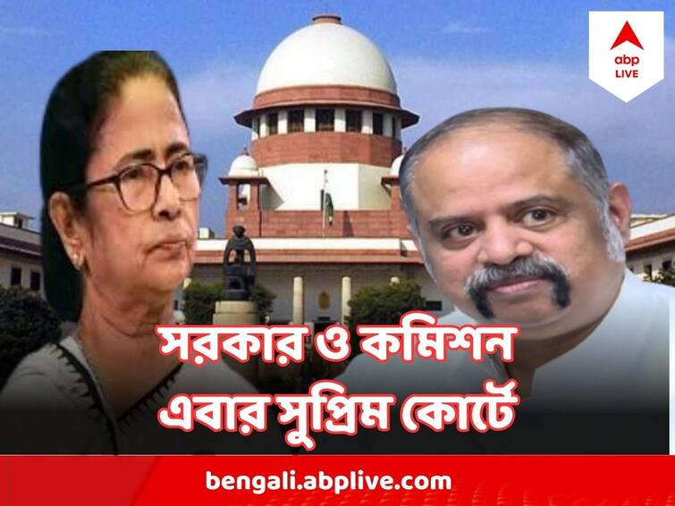 West Bengal State Govt And State Election Commissioner Moves To Supreme Court Challenging Calcutta High Courts Direction Panchayat Poll 2023 : আজই সুপ্রিম কোর্টে যাচ্ছে রাজ্য সরকার ও রাজ্য নির্বাচন কমিশন