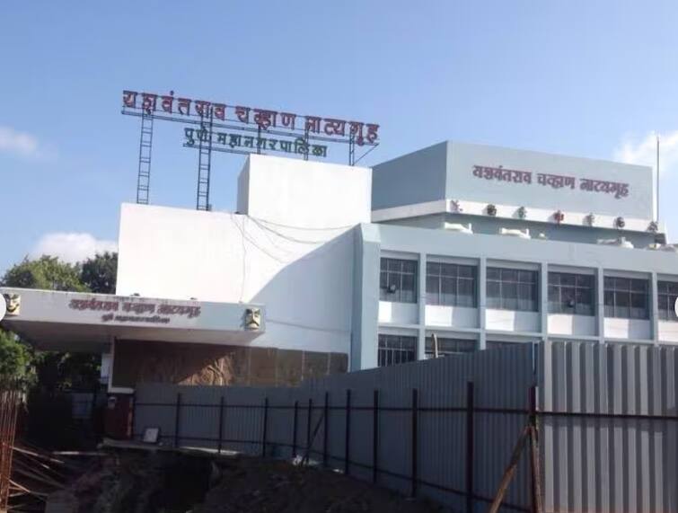 Yashwantrao Chavan Auditorium Kothrud To Undergo Extensive Repairs Temporary Closure Announced Pune news : 'या' कारणामुळे पुण्यातील यशवंतराव चव्हाण नाट्यगृह 40 दिवस बंद राहणार, सर्व कार्यक्रम रद्द