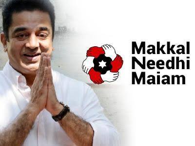 கமல்ஹாசன் - திரையில் உலகநாயகனாக வலம் வந்த கமல் 2018ம் ஆண்டு மக்கள் நீதிமய்யம் என்ற கட்சியை தொடங்கினார். போட்டியிட்ட அனைத்து தேர்தலிலும் தோல்வியையே சந்தித்தார்.