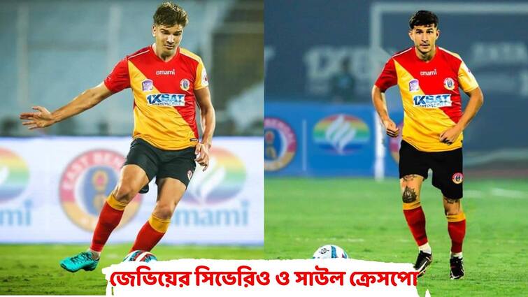 emami east bengal fc sign Javier Siverio and Saul Crespo For the upcoming season East Bengal: নতুন মরসুমের আগে ২ স্প্যানিশ ফুটবলারকে নিয়ে আক্রমণভাগের শক্তি বাড়িয়ে নিল লাল হলুদ শিবির