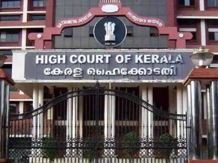 Kerala man has filed case in High Court Claiming his daughter will converted and married forcefully धर्मांतरण कर जबरदस्ती करा दी जाएगी शादी! केरल में लापता लड़की के पिता का आरोप, हाईकोर्ट पहुंचा मामला