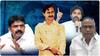 Vijayawada Political Scenario: Vangaveeti Mohana Ranga జయంతి నేపథ్యంలో రాజకీయ సీన్