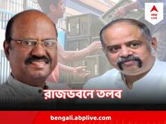 রাজ্য নির্বাচন কমিশনারকে তলব করলেন রাজ্যপাল !