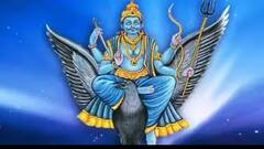 Shani Vakri 2023: આજે શનિનો કુંભ રાશિમાં પ્રવેશ, આ પાંચ રાશિ પર થશે શુભ અસર