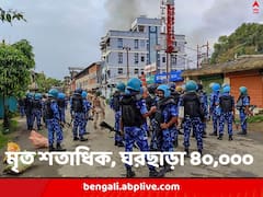 মধ্যরাতেও আগুন জ্বলল মণিপুরে, থানায় অগ্নিসংযোগের চেষ্টা, কাঁদানে গ্যাস-রবার বুলেট ছুড়ে সামাল