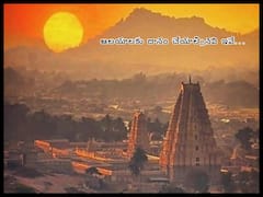 Spirituality: దేవాలయాల్లో ఈ దానం చేస్తే పదితరాలకు మంచి జరుగుతుంది!