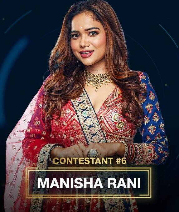 इसके बाद बिहार की रानी यानी मनीषा रानी ने बिग बॉस के मंच पर एंट्री मारी. सलमान खान ने उन्हें 6ठे नंबर पर बिग बॉस के घर के अंदर भेजा
