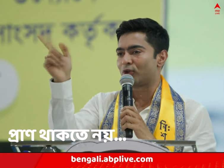 Panchayat Elections 2023 Abhishek Banerjee attacks BJP while in Falta campaigning for TMC Abhishek Banerjee: মুকুল, শুভেন্দুর মতো তাঁকেও ভাঙানোর চেষ্টা! BJP-কে তীব্র আক্রমণ অভিষেকের