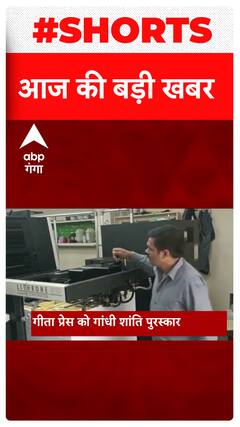 Headlines : एक क्लिक में देखें शाम 7 बजे की सुर्खियां | Latest News | Hindi News