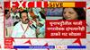 Manisha Kayande : मनिषा कायंदे शिंदेंच्या सेनेत, जाधव - प्रभू - पेडणेकरांचा हल्लाबोल ABP Majha
