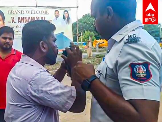 Drunkard Man Atrocity : காவலர்களை கடுப்பேற்றிய ’குடி’மகன்.. மதுபோதையில் அட்ராசிட்டி..