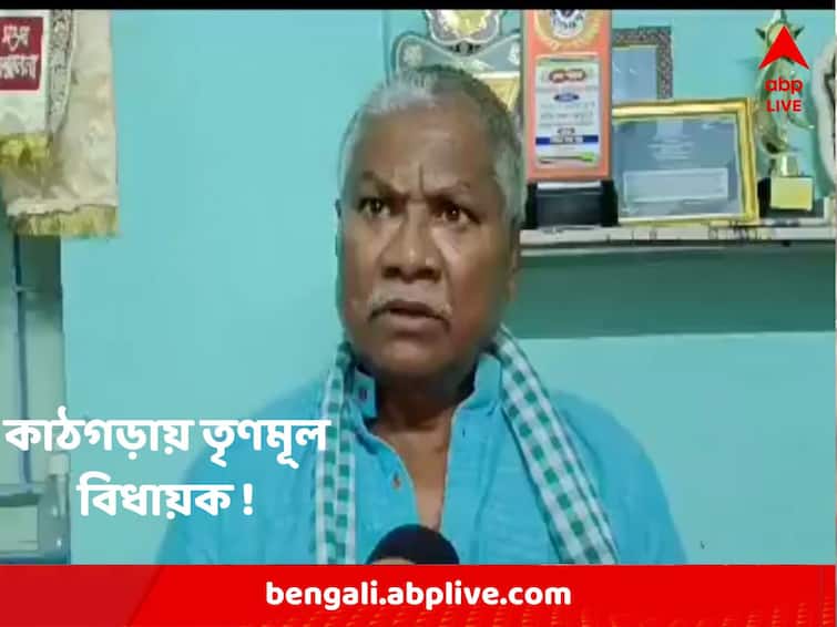 Hooghly News : Allegation of ticket distribution by taking money against TMC MLA Manoranjan Byapari Panchayat Election 2023 : টাকা নিয়ে প্রার্থী করার অভিযোগ, কাঠগড়ায় তৃণমূল বিধায়ক !