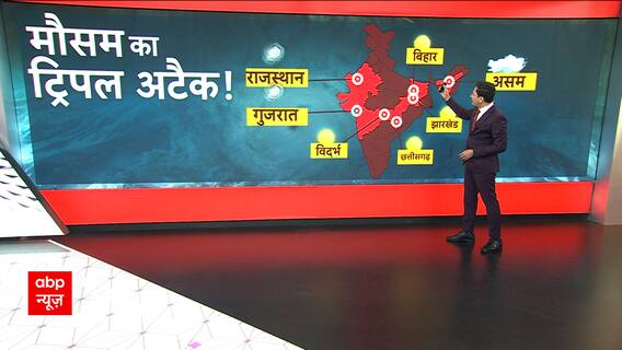 राजस्थान में बिपरजॉय के कहर का LIVE वीडियो | Cyclone Biporjoy In Rajasthan