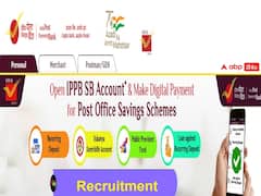 ఇండియా పోస్ట్ పేమెంట్స్ బ్యాంక్ లిమిటెడ్‌లో 43 ఐటీ ఆఫీసర్ పోస్టులు, అర్హతలివే!