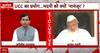 यूनिफॉर्म सिविल कोड पर सियासी बवाल जारी, अब मौलाना अरशद मदनी का बयान सामने आया