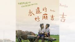 তাইওয়ানে মুক্তি পেতে চলেছে বাংলা ছবি 'দোস্তজী'! আপ্লুত পরিচালক প্রসূন চট্টোপাধ্য়ায়