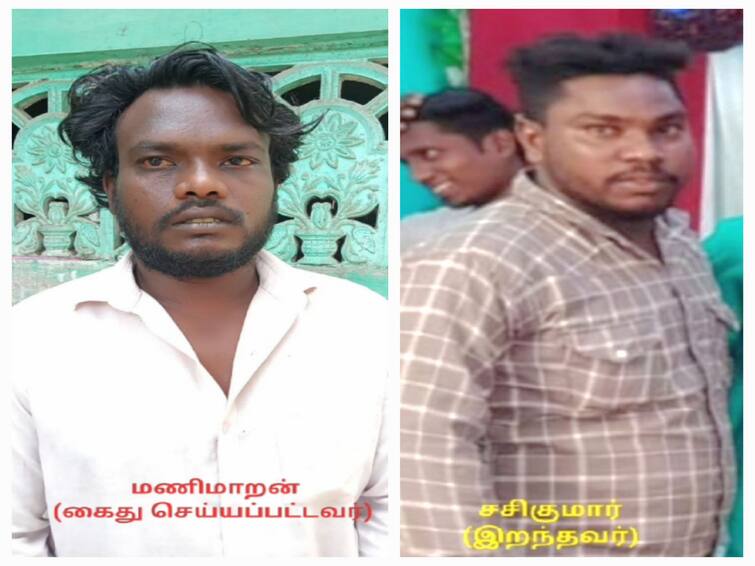 friend who tried to misbehave with his wife was strangled to death in Sirkazhi Sirkazhi: மனைவியிடம் தவறாக நடக்க முயன்ற நண்பன்... கழுத்தை நெரித்து கொலை செய்த கணவன்..!