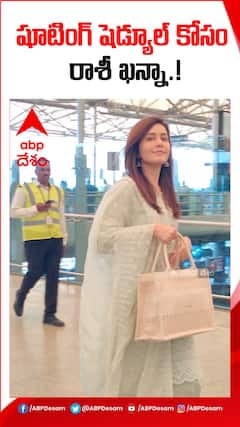 షూటింగ్ షెడ్యూల్ కోసం రాశీఖన్నా.!