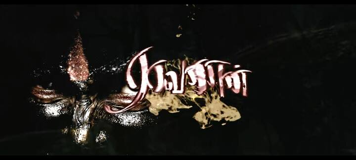 இயக்குநர் மணிரத்னம் இயக்கத்தில் விக்ரம், ஐஸ்வர்யா ராய், பிரியாமணி, ப்ரித்விராஜ், பிரபு ஆகியோர் நடித்து ராவணன் திரைப்படம் வெளியாகி இன்றுடன் 13 ஆண்டுகளை நிறைவு செய்கிறது