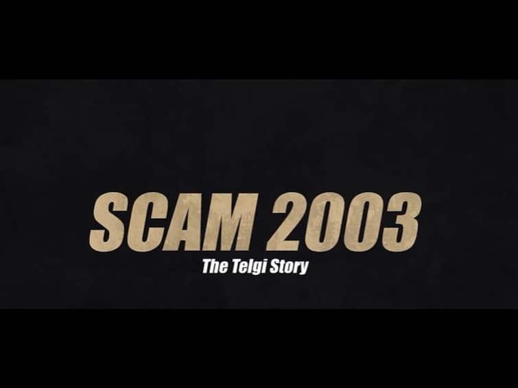 'Scam 2003: The Telgi Story' To Release On Sony Liv On September 2 Hansal Mehta Shares Update 'Scam 2003: The Telgi Story' To Release On OTT On THIS Date, Hansal Mehta Shares Update