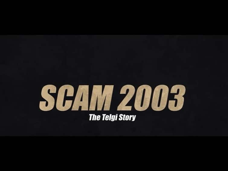 'Scam 2003: The Telgi Story' To Release On OTT On THIS Date, Hansal Mehta Shares Update