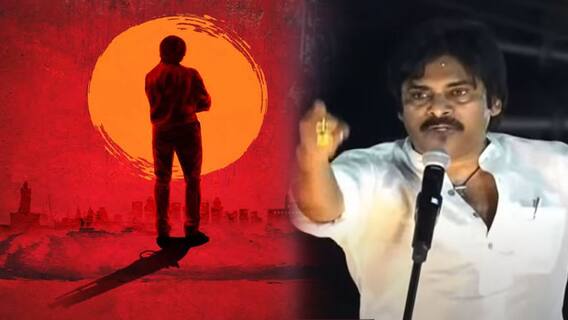 Pawan Kalyan About Movies | సినిమాలో రౌడీలను ఎదుర్కోవడం ఈజీనే.. కానీ నిజ జీవితంలో చాలా కష్టం | ABP
