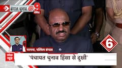 West Bengal Panchayat Polls: TMC slams the Governor, CV Ananda Bose | Abp news