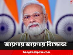 মোদির আমেরিকা সফরে বিক্ষোভের ছায়া, মানবাধিকার লঙ্ঘনের অভিযোগ, বিতর্কিত গুজরাত তথ্যচিত্রের প্রদর্শন