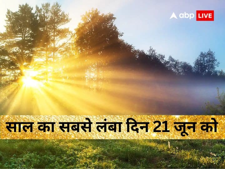 Longest Day Of The Year 2023 On 21 June Summer Solstice Know The Reason