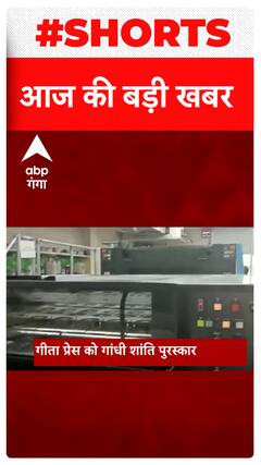 Headlines : एक क्लिक में देखें शाम 6 बजे की सुर्खियां | Latest News | Hindi News