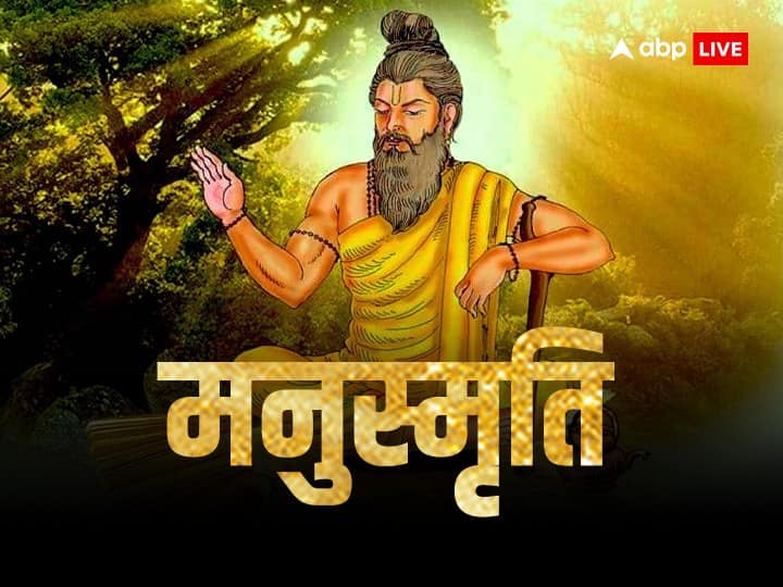 Manusmriti Controversy: सनातन धर्म में शुद्ध, शाकाहारी और सात्विक भोजन खाने की परंपरा रही है. लेकिन मनुस्मृति में ब्राह्मणों के मांस खाने को लेकर क्या लिखा है, आइए जानते हैं इसके बारे में.