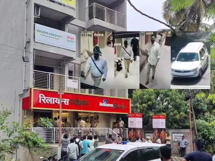 the names of the accused in the armed robbery of Reliance Jewelers in Sangli have finally come out Sangli Crime: सांगलीमधील रिलायन्स ज्वेलर्स सशस्त्र दरोड्यातील आरोपींची नावे अखेर समोर आली! लवकरच अटक करु, पोलिस अधीक्षकांची माहिती