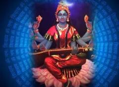 Maa Saraswati: 24 ਘੰਟਿਆਂ 'ਚ ਇਸ ਵੇਲੇ ਜ਼ੁਬਾਨ 'ਤੇ ਬੈਠਦੀ ਦੇਵੀ ਸਰਸਵਤੀ, ਪੂਰੀ ਹੁੰਦੀ ਮਨੋਕਾਮਨਾ