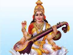Maa Saraswati: 24 ਘੰਟਿਆਂ 'ਚ ਇਸ ਵੇਲੇ ਜ਼ੁਬਾਨ 'ਤੇ ਬੈਠਦੀ ਦੇਵੀ ਸਰਸਵਤੀ, ਪੂਰੀ ਹੁੰਦੀ ਮਨੋਕਾਮਨਾ