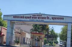 सहकार शिरोमणी साखर कारखान्यावर कल्याणराव काळेंची सत्ता, पराभूत अभिजित पाटलांची गाडी फोडल्यानं गालबोट