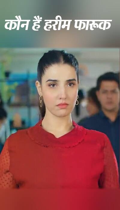 कौन है ये हसीना, जिसे लोग बता रहे पाकिस्तान की नोरा फतेही